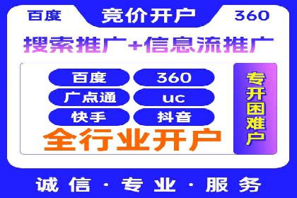 数据分析驱动：一则信息流广告成功的背后