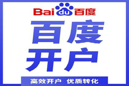 百度竞价排名案例：如何快速提升品牌知名度