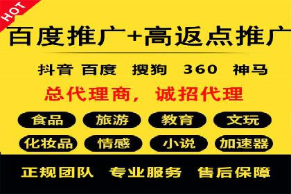 网络推广开户实战：从理论到实践的案例